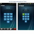 фото.3 Приложение Visonic2Go|Бесплатное приложение для управления системой охраны через Интернет