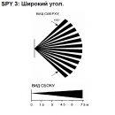 фото.2 Spy-3|Миниатюрный пассивный ИК извещатель